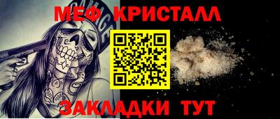 стафф Кинель