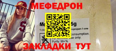 прущая мука Кингисепп