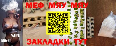 прущая мука Кингисепп