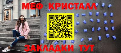 мефедрон мука Кимры