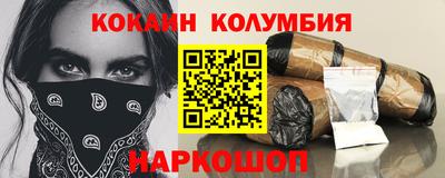 прущая мука Кингисепп