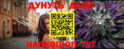 стафф Кинель