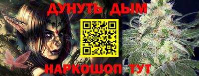 стафф Кинель