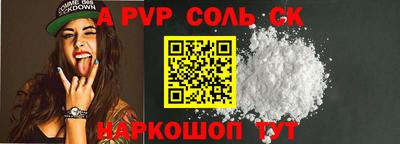 прущая мука Кингисепп