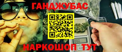 прущая мука Кингисепп