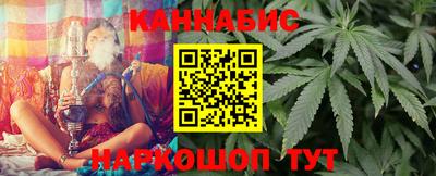 стафф Кинель