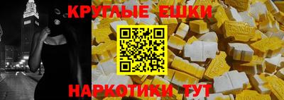 прущая мука Кингисепп