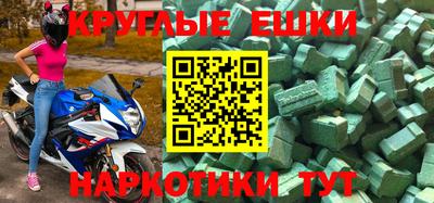 прущая мука Кингисепп