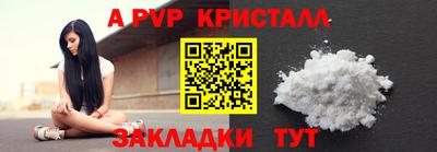 прущая мука Кингисепп