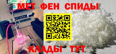 стафф Кинель