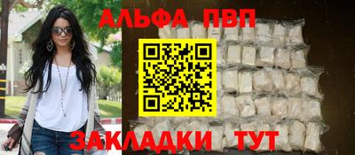 прущая мука Кингисепп