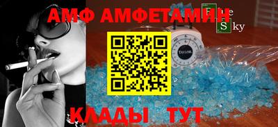 стафф Кинель