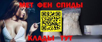 стафф Кинель