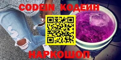 стафф Кинель