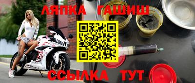 стафф Кинель