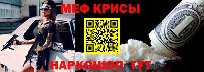 стафф Кинель