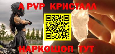 стафф Кинель
