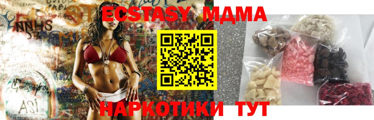 MDMA VHQ Кропоткин