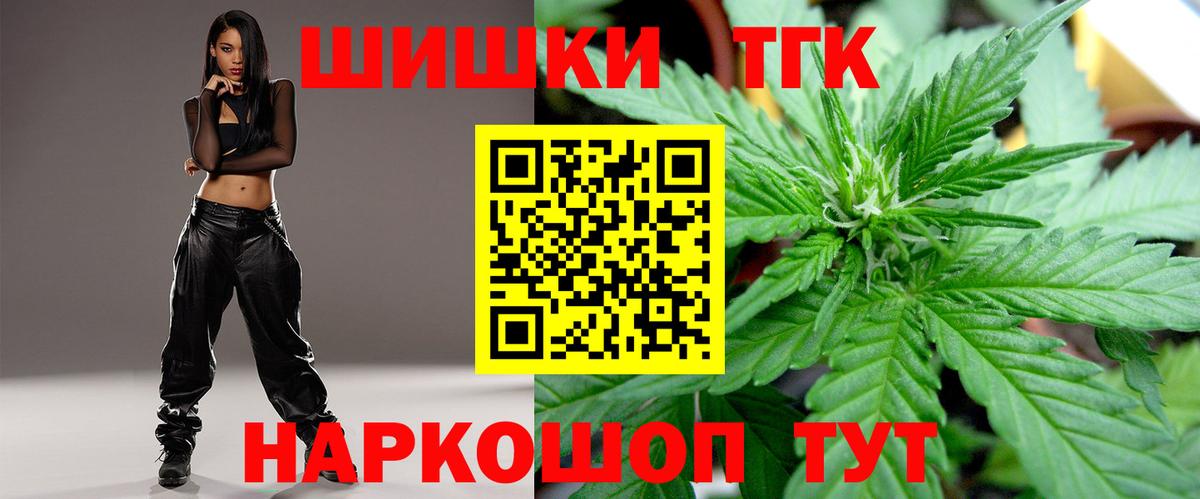 Канабис индика Кропоткин