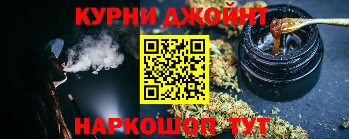 Шишки марихуана гибрид  Марихуана Amnesia  Кропоткин  Вход с VPN  Каннабис VHQ 